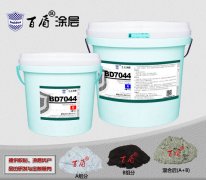 slurry pump anti wear corrosion resistant epoxy coating