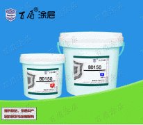 BD150耐磨陶瓷胶(风机叶轮胶)