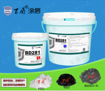 BD281高温陶瓷胶